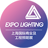 上海國際酒店工程設(shè)計與用品博覽會